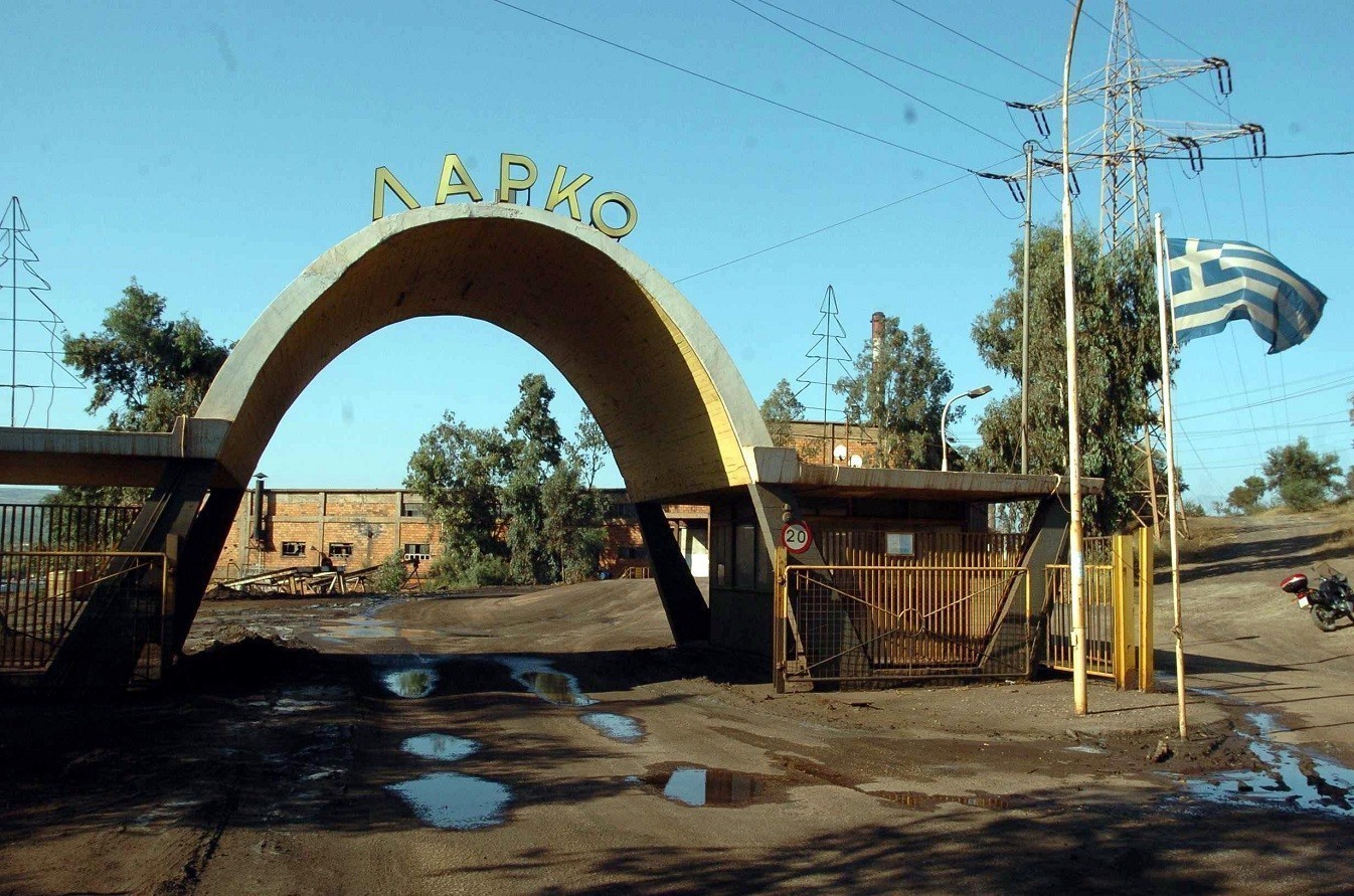 Άγονοι οι διαγωνισμοί για τη ΛΑΡΚΟ – Γιατί απέσυραν το ενδιαφέρον τους ΓΕΚ ΤΕΡΝΑ και AD Holdings