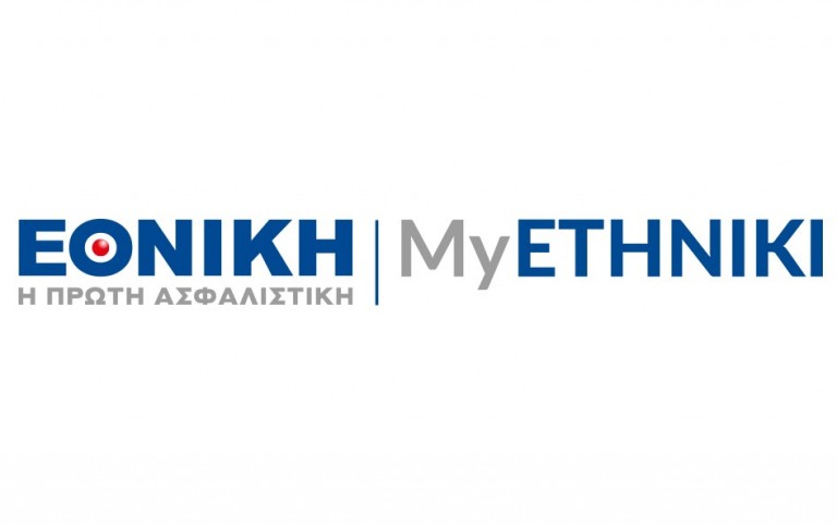 Η Εθνική Ασφαλιστική «στο χέρι σας με ένα click»