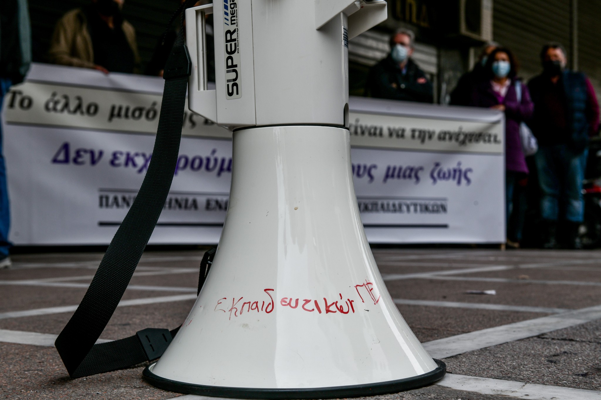 ΟΛΜΕ: Απεργία στις 8 Μαρτίου για τα μη κρατικά πανεπιστήμια