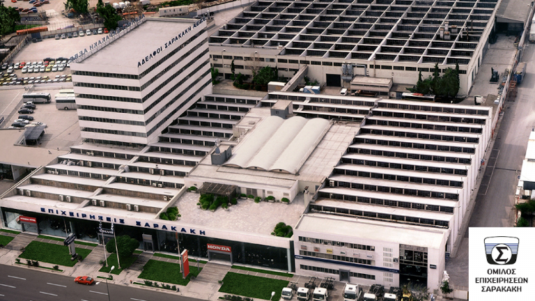 Όμιλος Σαρακάκη: Γιορτάζει τα 100 χρόνια από την ίδρυσή του (vid)