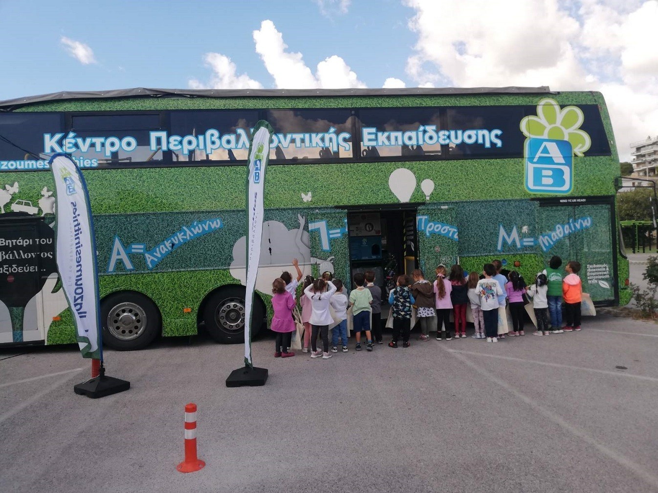 Κινητό Κέντρο Περιβαλλοντικής Εκπαίδευσης και Ανακύκλωσης: Ξεκινά επισκέψεις στα σχολεία από τον Δήμο Ραφήνας – Πικερμίου (pics)