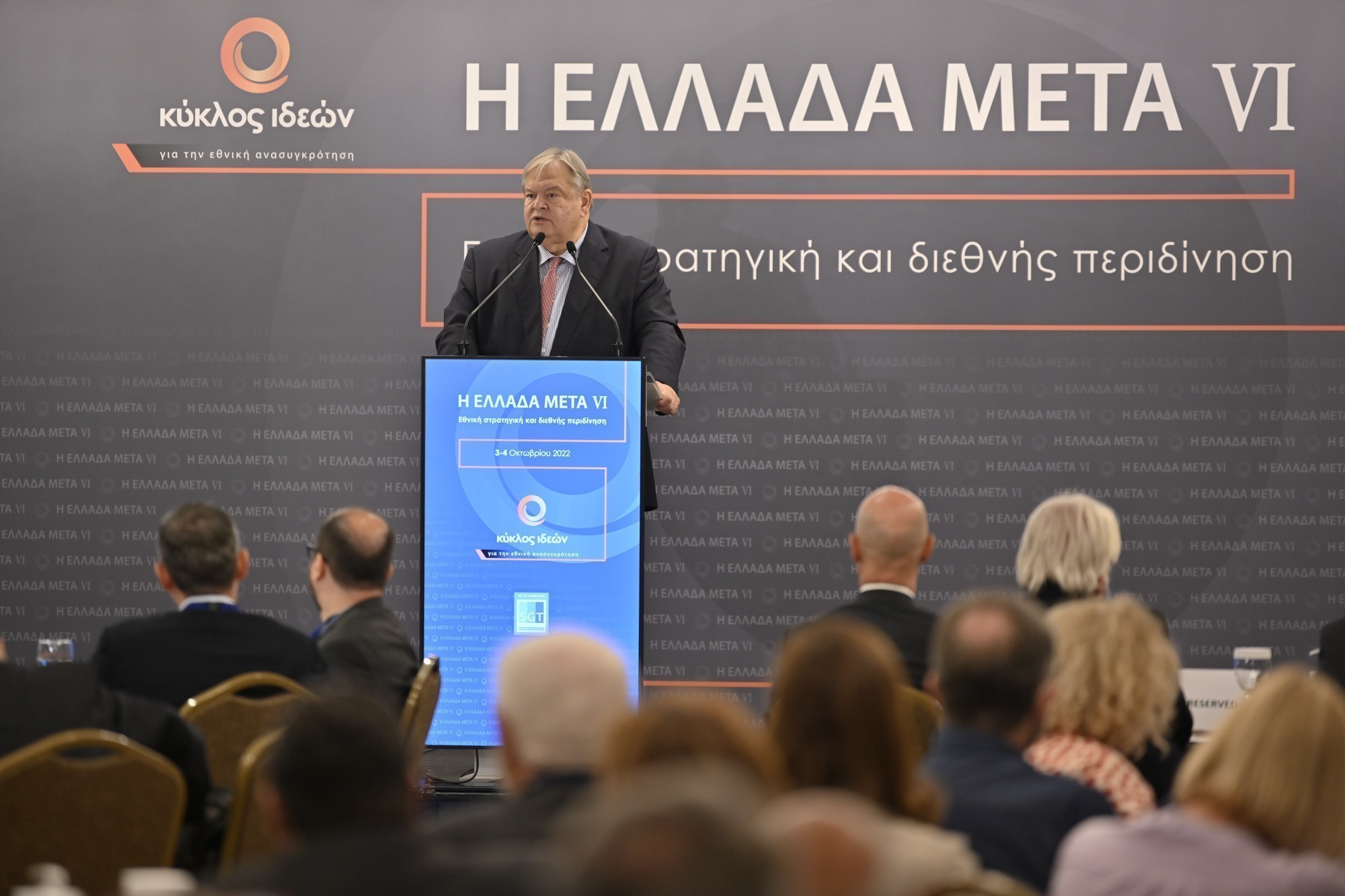 Ευάγγελος Βενιζέλος: Επίθεση σε ΝΔ και ΣΥΡΙΖΑ – Αποφεύγουν την αναζήτηση συγκλίσεων