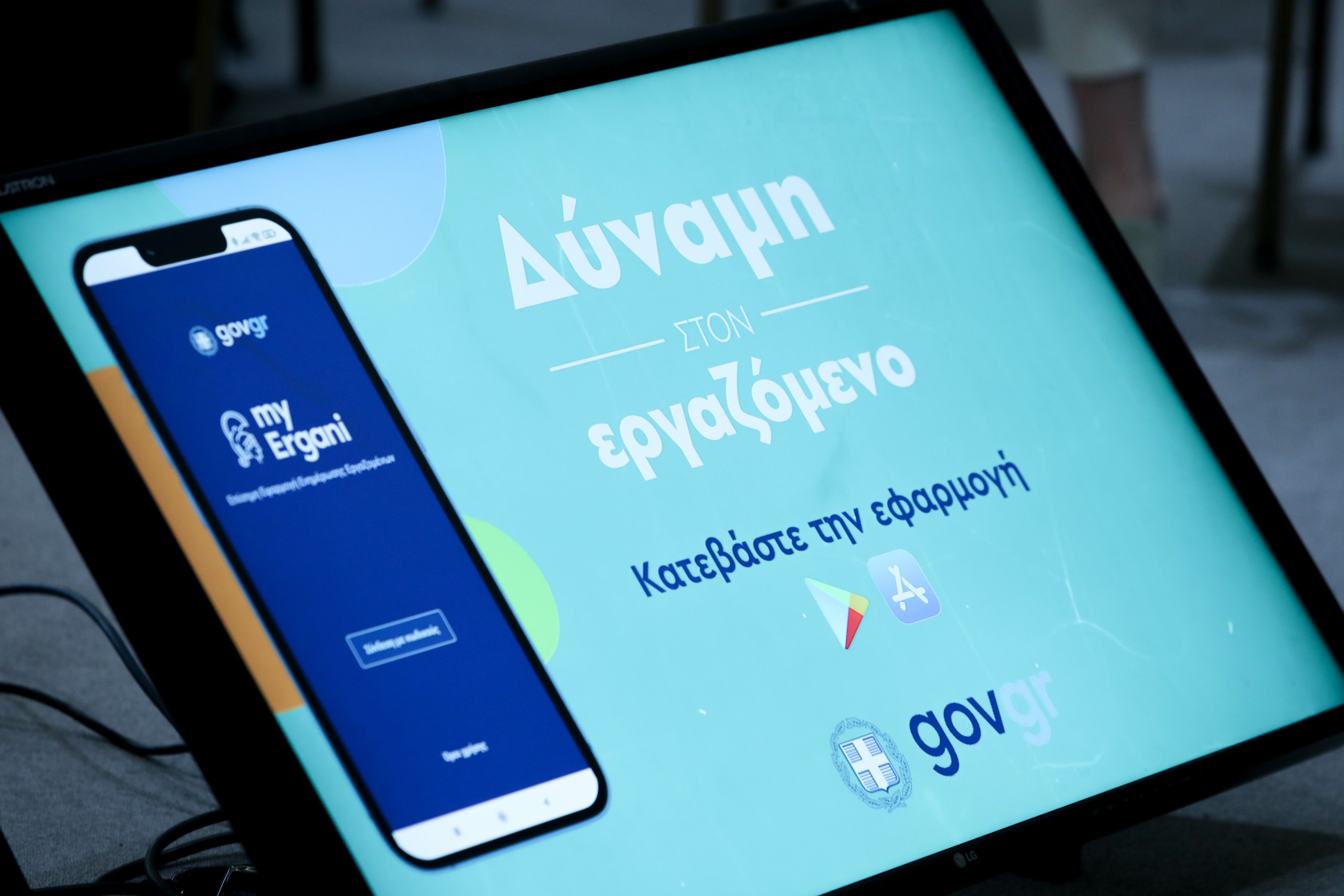 Ψηφιακή Κάρτα Εργασίας: Ξεκινά σε επιχειρήσεις από την 1η Νοεμβρίου