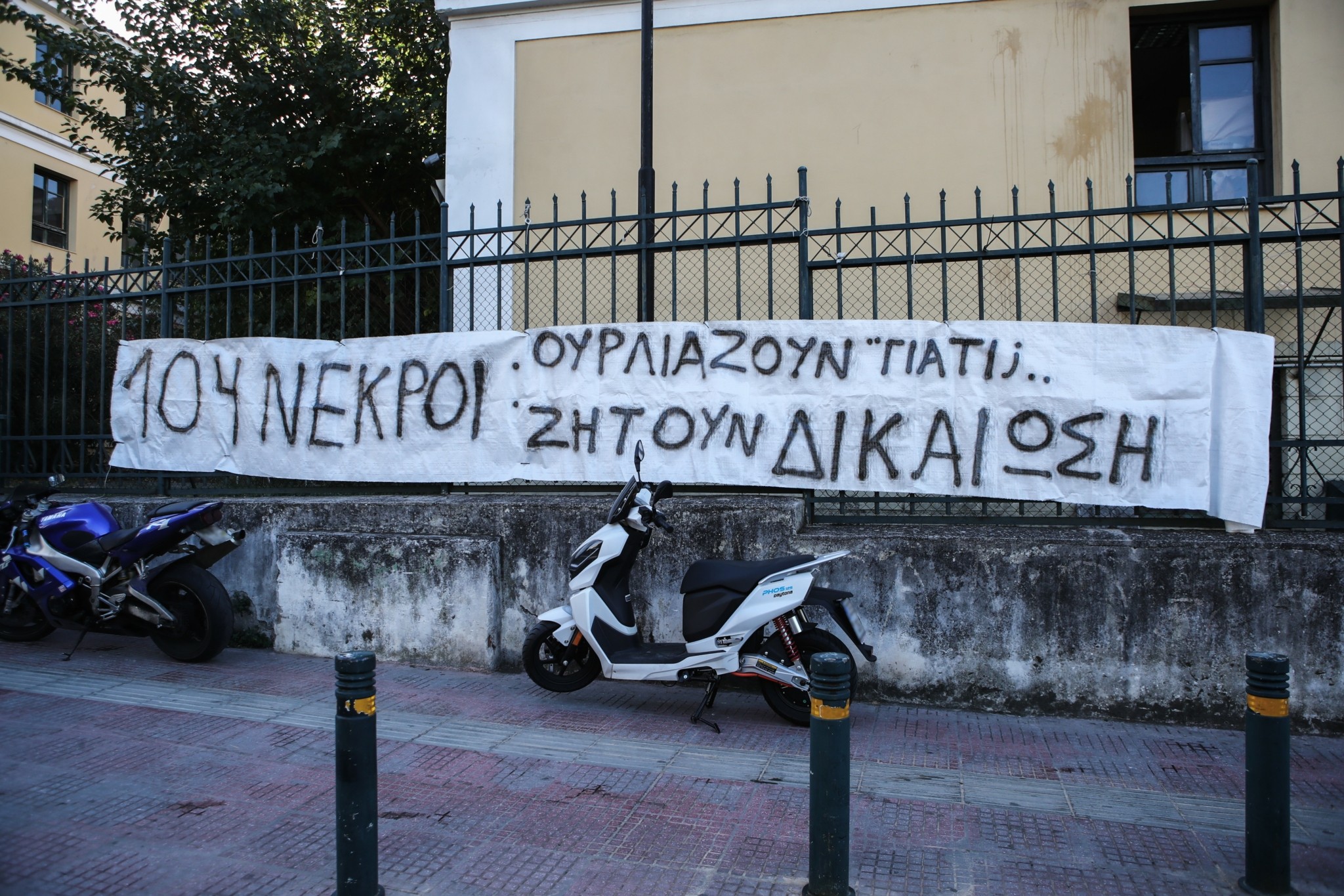 Διακόπηκε η δίκη για το Μάτι – Αντιδράσεις για την αίθουσα