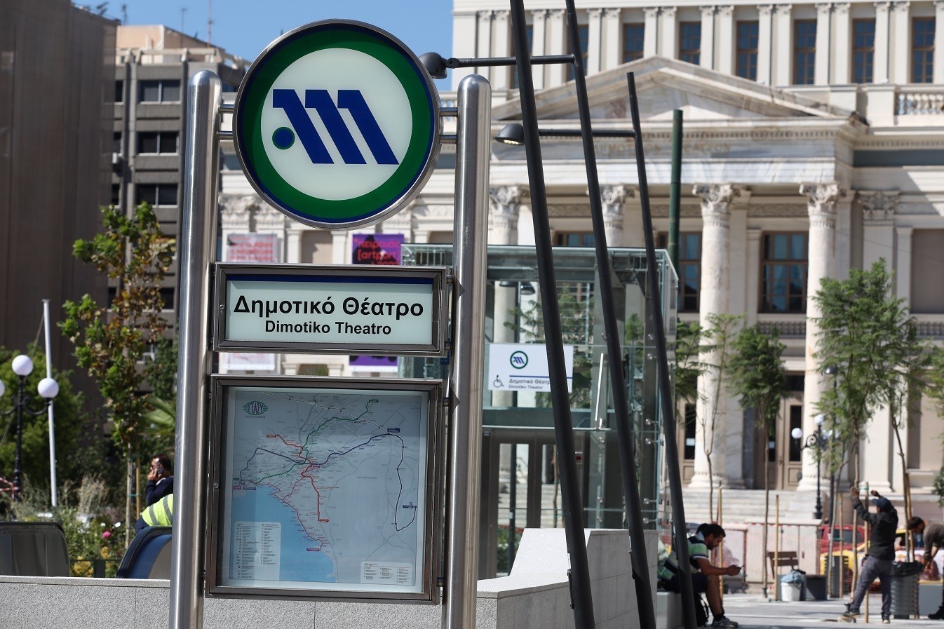 Μετρό: Kλειστοί οι σταθμοί «Δημοτικό Θέατρο», «Πειραιάς» και «Μανιάτικα» 