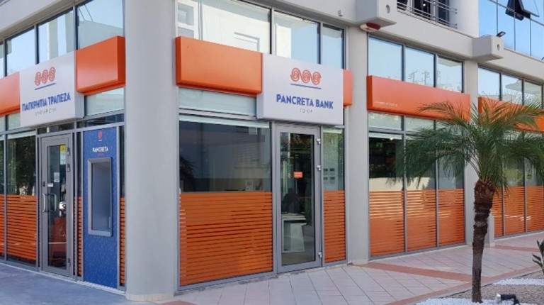 ΤτΕ: «Πράσινο» στη συγχώνευση Συνεταιριστικής Τράπεζας Κ. Μακεδονίας – Παγκρήτιας