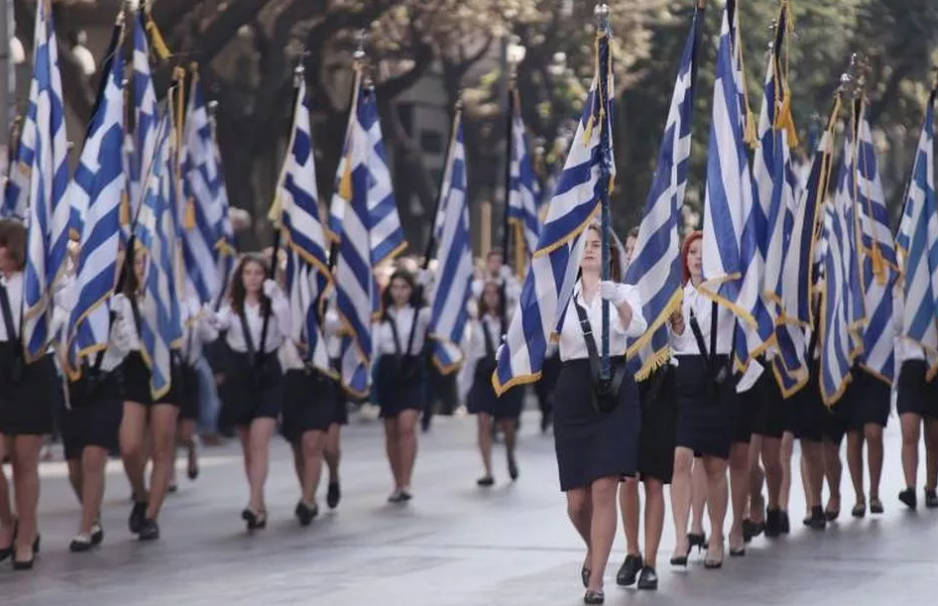 25η Μαρτίου: Κυκλοφοριακές ρυθμίσεις σήμερα Κυριακή στην Αθήνα για τη μαθητική παρέλαση