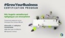 GrowYourBusiness: Νέο δωρεάν εκπαιδευτικό πρόγραμμα από την Cosmote για επιχειρήσεις