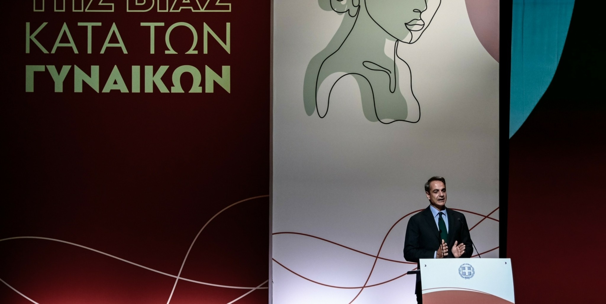 Μητσοτάκης για βία κατά των γυναικών: Τα θύματα για πρώτη φορά μιλούν και η πολιτεία κινητοποιείται