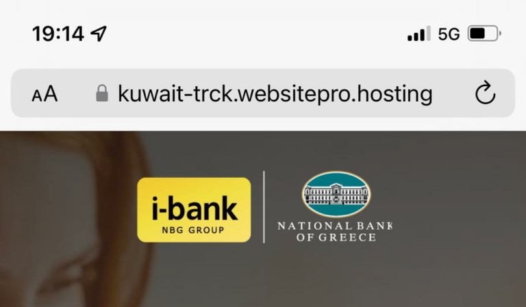Έχουν ξεφύγει: Μπαράζ phishing μέσω… Κουβέιτ και στόχο τους κωδικούς web banking της Εθνικής Τράπεζας (pics)