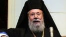 Απεβίωσε ο Αρχιεπίσκοπος Κύπρου Χρυσόστομος Β’