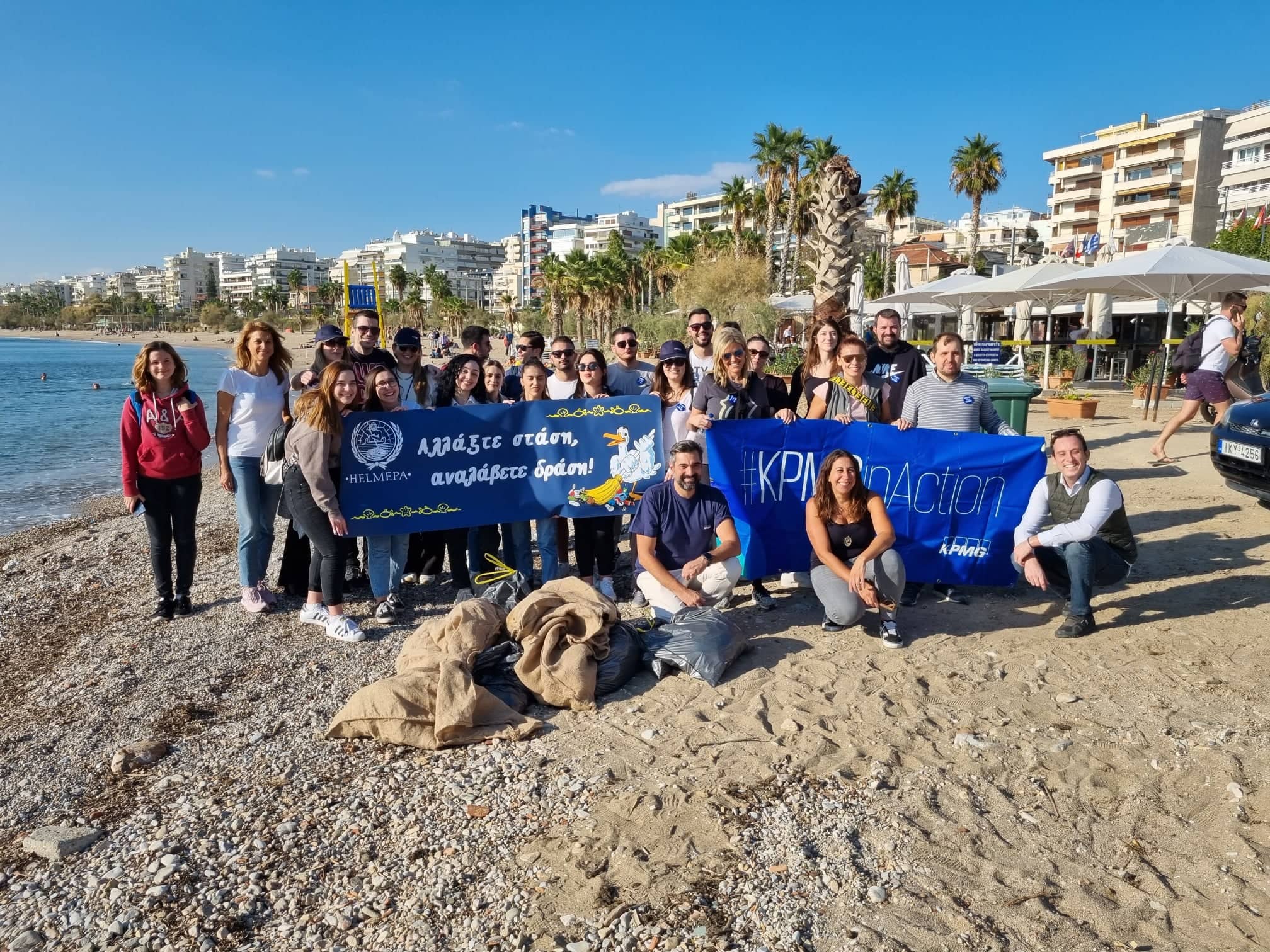 Η KPMG στην Ελλάδα συμμετείχε στην εκστρατεία «Παίρνω μέρος, γίνομαι η λύση» της HELMEPA