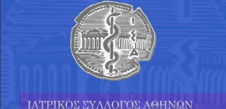 ΙΣΑ: Κανένα φάρμακο και εμβόλιο δεν μπορεί να χορηγείται χωρίς ιατρική συνταγή