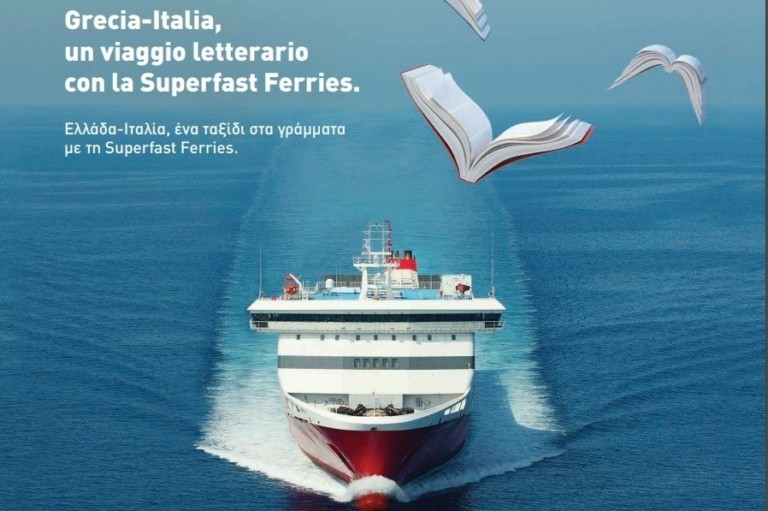Attica Group: Πέντε χρόνια «Ταξίδι στα γράμματα με τη SUPERFAST FERRIES»