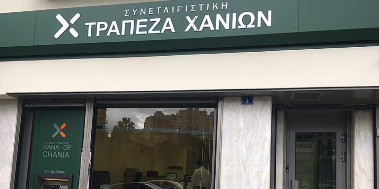 Συνεταιριστική Τράπεζα Χανίων: Τι απαντάει για τη συμφωνία με την Παγκρήτια Τράπεζα