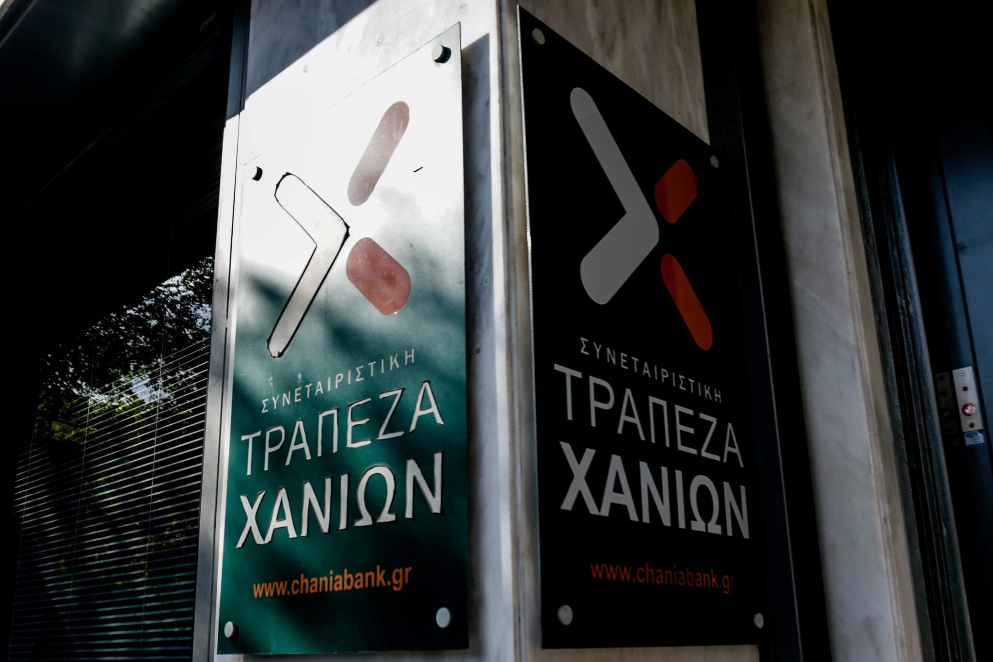 Συνεταιριστική Τράπεζα Χανίων: Πώς εξελίσσεται η διαδικασία συνένωσης με την Παγκρήτια