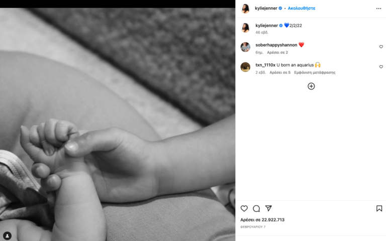 Τα πιο δημοφιλή post στο Instagram για την τελευταία 5ετία