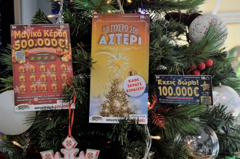 ΟΠΑΠ: Ανοιχτά τα καταστήματα την παραμονή Πρωτοχρονιάς και την 1η Ιανουαρίου