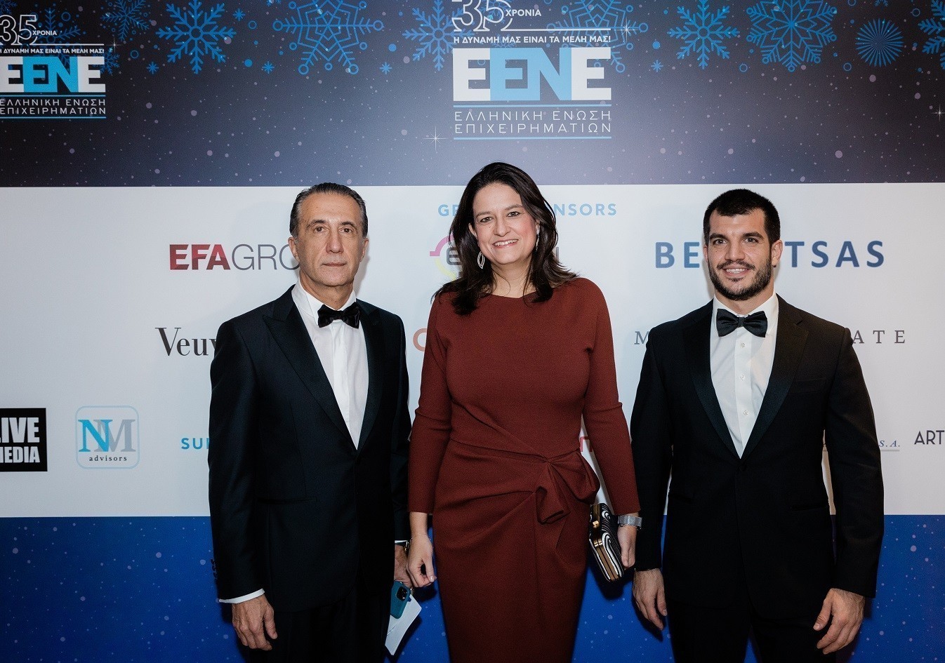 Ελληνική Ένωση Επιχειρηματιών (Ε.ΕΝ.Ε.): Γιόρτασε τα 35 χρόνια της σε μία χριστουγεννιάτικη εκδήλωση (pics)