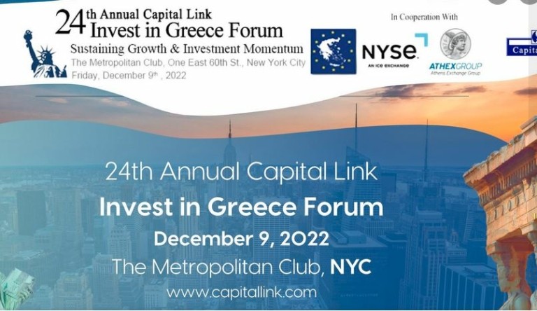 Την Παρασκευή 9/12 το «Capital Link Invest in Greece Forum» στη Νέα Υόρκη: Στόχος η διατήρηση του επενδυτικού μομέντουμ (vid)