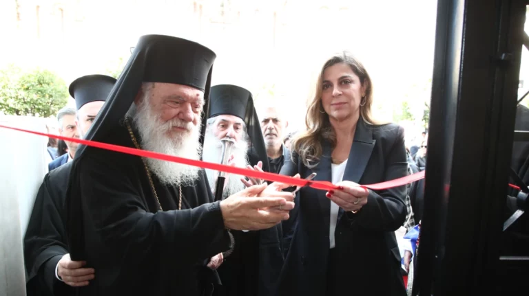 Εγκαινιάστηκε το «Μαρινάκειον Μέλαθρον», το νέο σπίτι της Ιεράς Μητρόπολης Πειραιώς