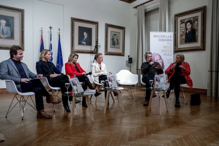 «Το Φως Μέσα Μας»: Σημαντικές προσωπικότητες στην παρουσίαση της ελληνικής έκδοσης του βιβλίου της Μισέλ Ομπάμα (pics)