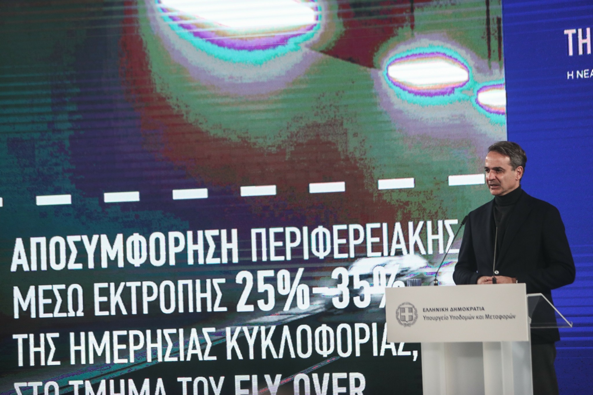 Mητσοτάκης για Flyover Θεσσαλονίκης: Καινοτόμο έργο €373 εκατ. – Πώς θα «τρέξει» ο εναέριος αυτοκινητόδρομος (vid) (upd)