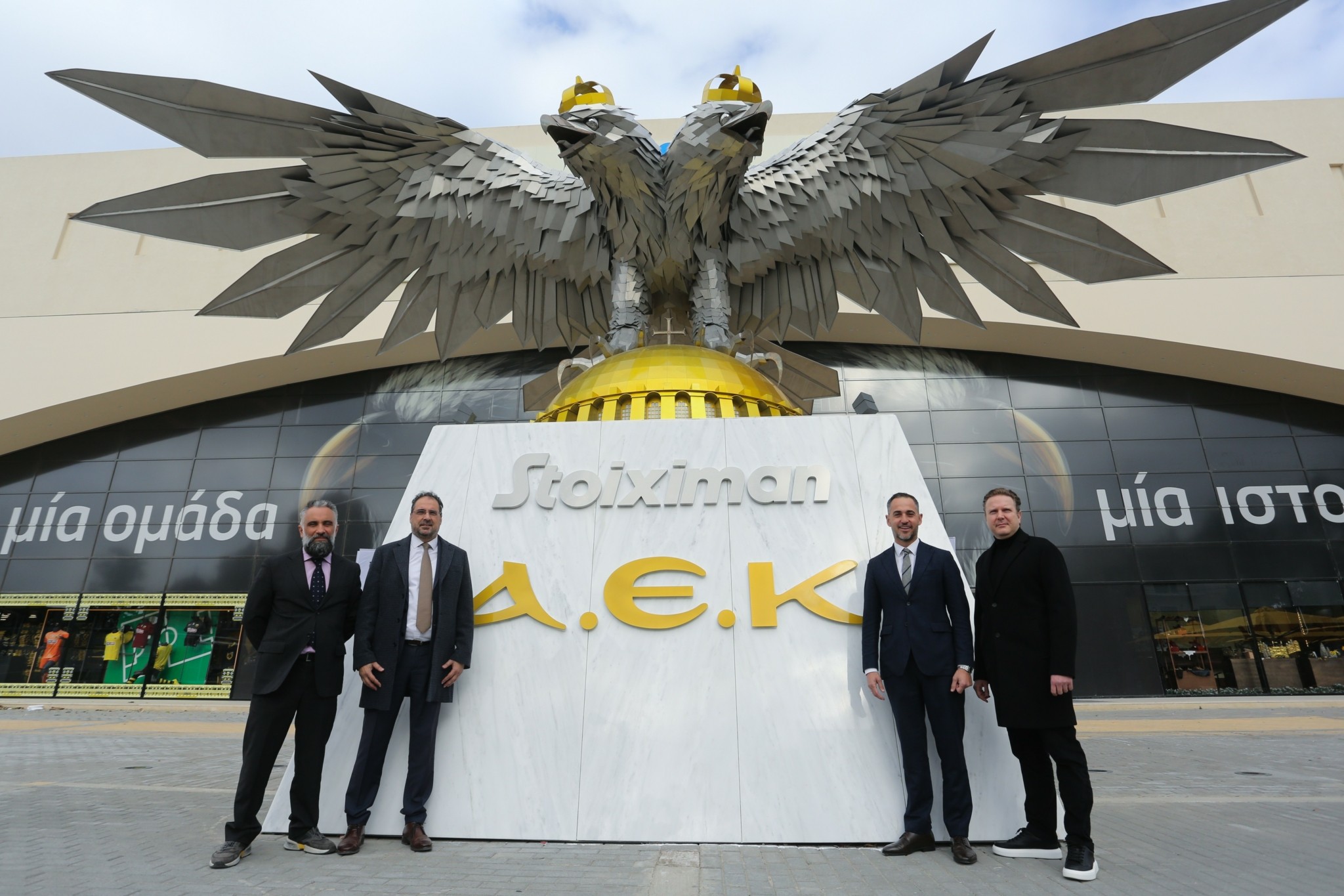 Η Stoiximan αποκλειστικός χορηγός «του Δικέφαλου Αετού» της ΑΕΚ