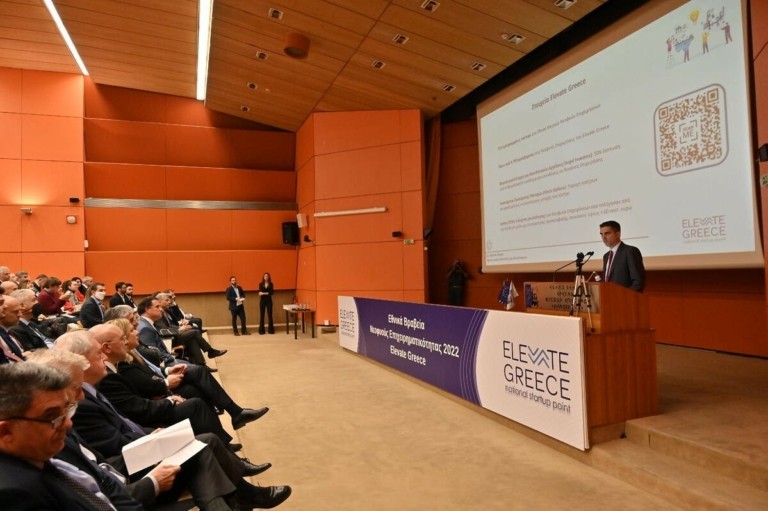Elevate Greece: Ποια εταιρεία κέρδισε το βραβείο στην κατηγορία spin-off ερευνητικού ιδρύματος/ πανεπιστημίου