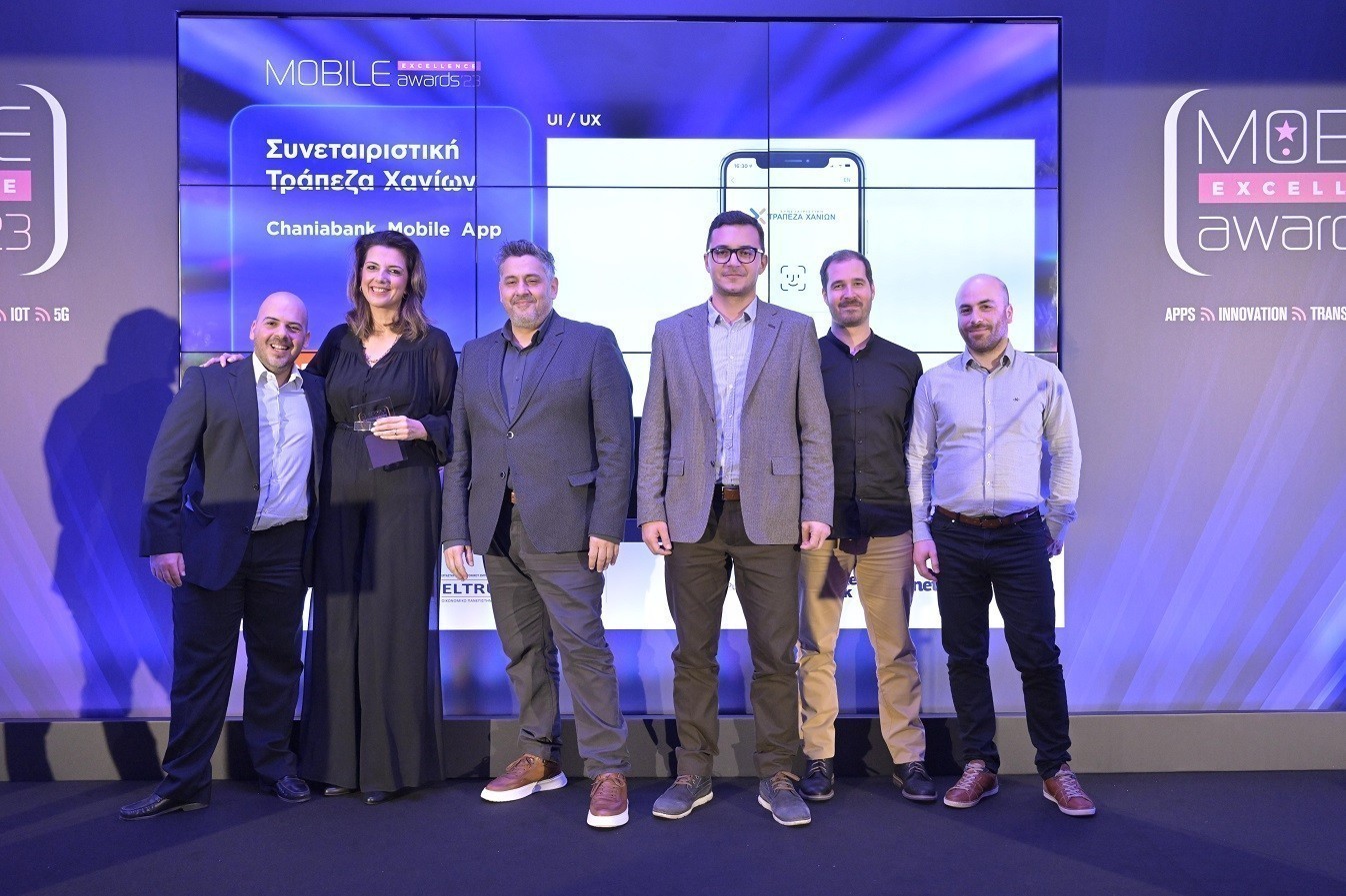 Νέα βράβευση για το Mobile App της Τράπεζας Χανίων (pics)