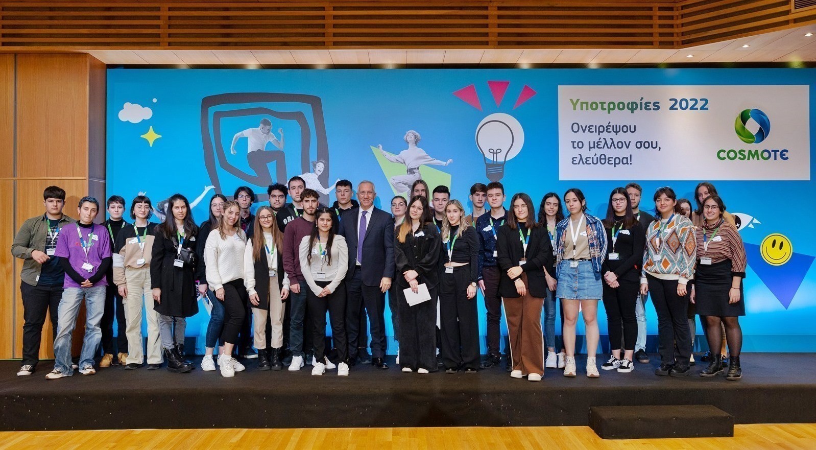 Υποτροφίες COSMOTE: 30 νέοι φοιτητές ενισχύθηκαν με πάνω από 500.000 ευρώ