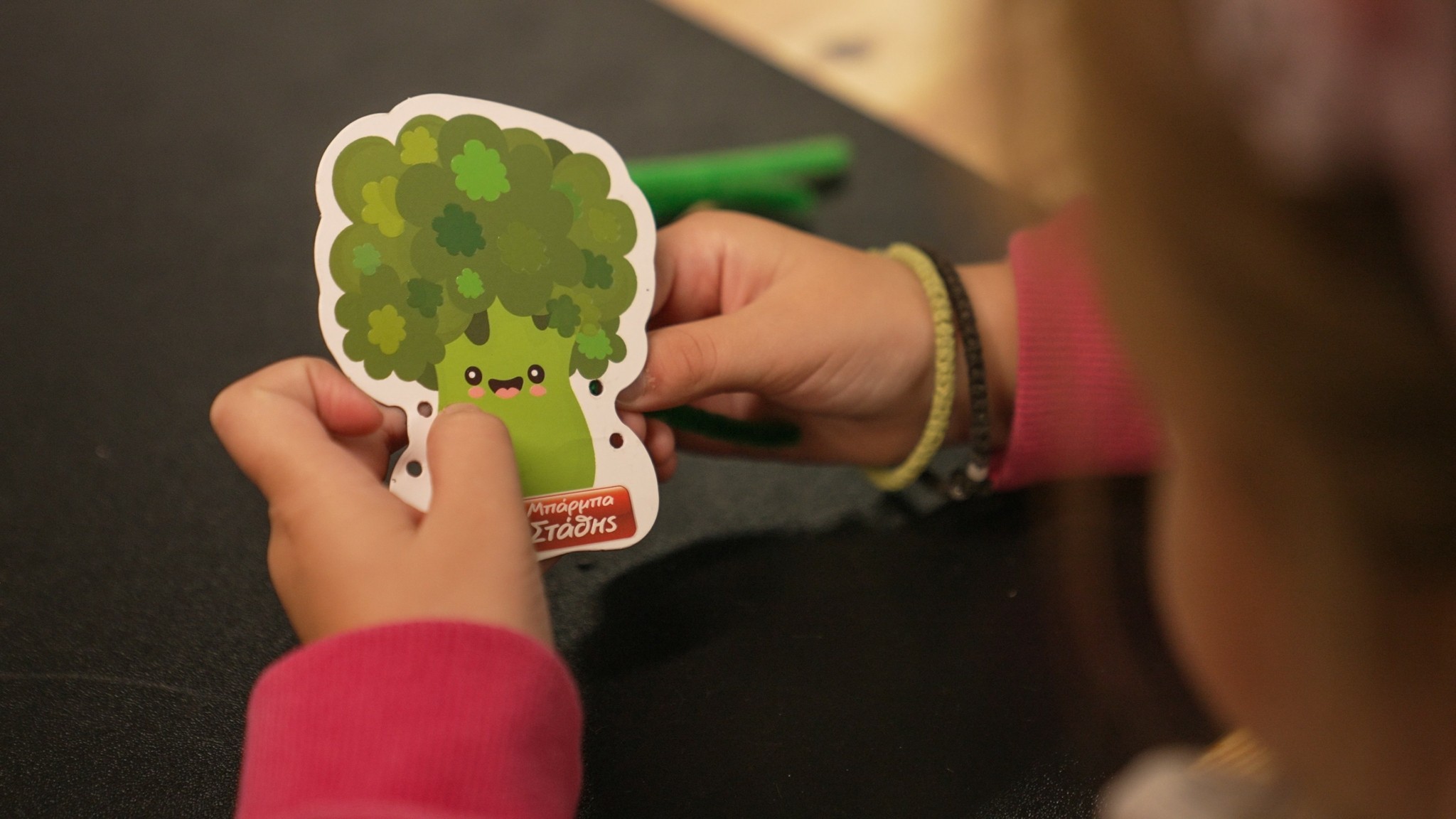 Το εκπαιδευτικό πρόγραμμα δημοτικών σχολείων της ΜΠΑΡΜΠΑ ΣΤΑΘΗΣ «Κάνε ένα βήμα για την υγιεινή διατροφή»