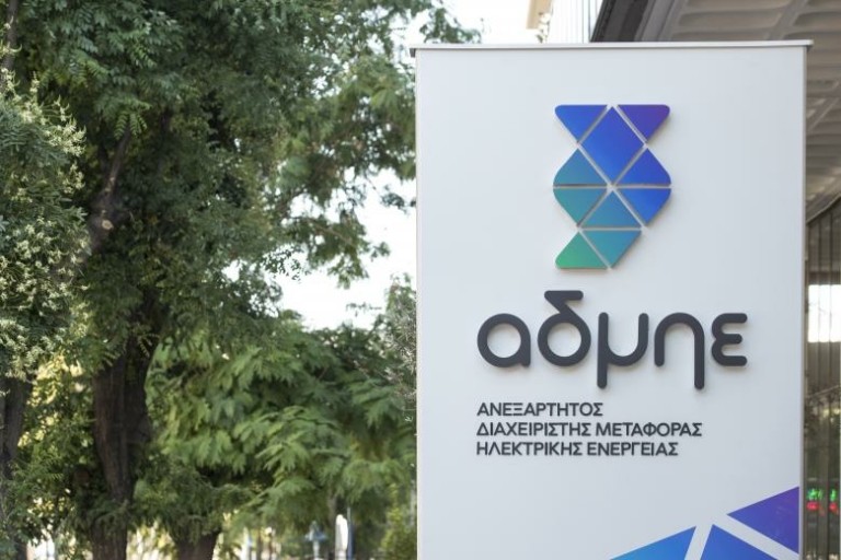 ΑΔΜΗΕ: Νωρίτερα οι στόχοι για ΑΠΕ και διεθνείς διασυνδέσεις