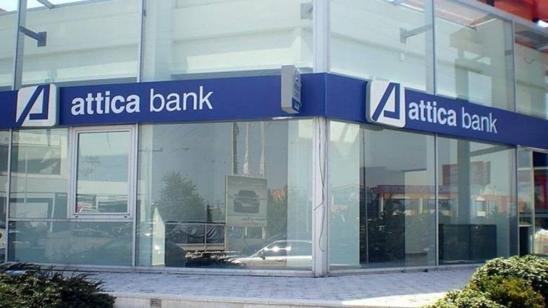 Attica Bank: Άτυπο due diligence ξεκινά η Thrivest – «Κλειδί» η στρατηγική για τα «κόκκινα» δάνεια