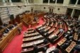 Bουλή: Υπερψηφίστηκε επί της αρχής το νομοσχέδιο για το σύστημα καινοτομίας στο Δημόσιο