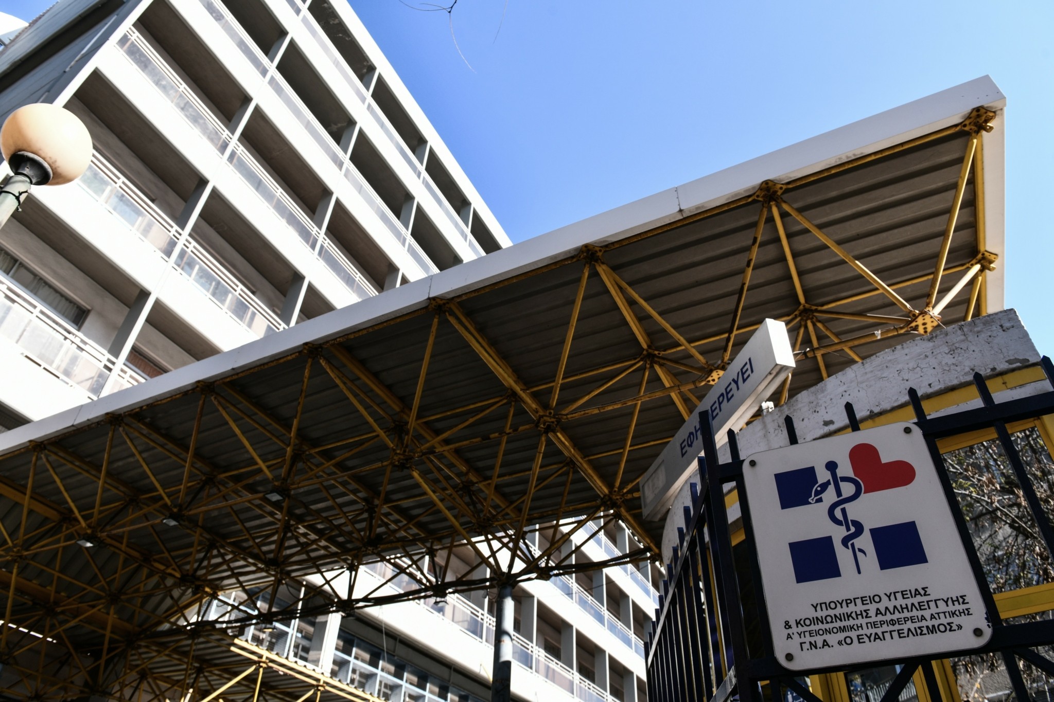 «Eυαγγελισμός»: Μηδένισε τα ράντζα σε εφημερία