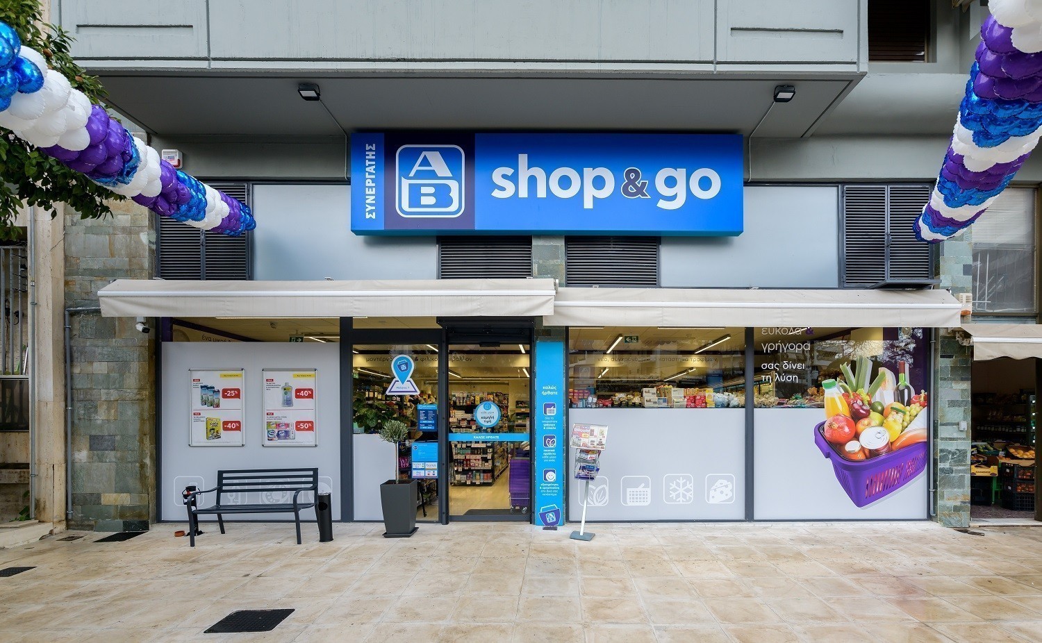 Η ΑΒ συμπληρώνει 150 καταστήματα AB Shop & Go