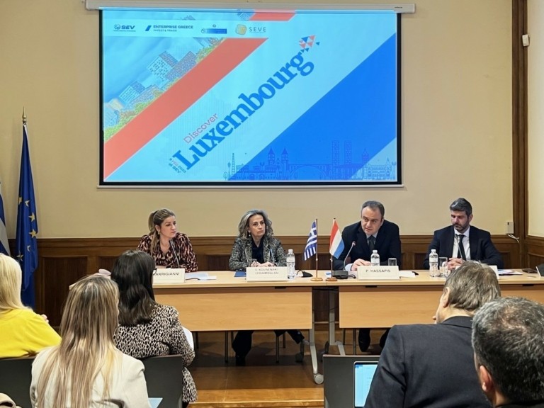 Λουξεμβούργο: Αγορά με εξαιρετικές προοπτικές για τις ελληνικές επιχειρήσεις