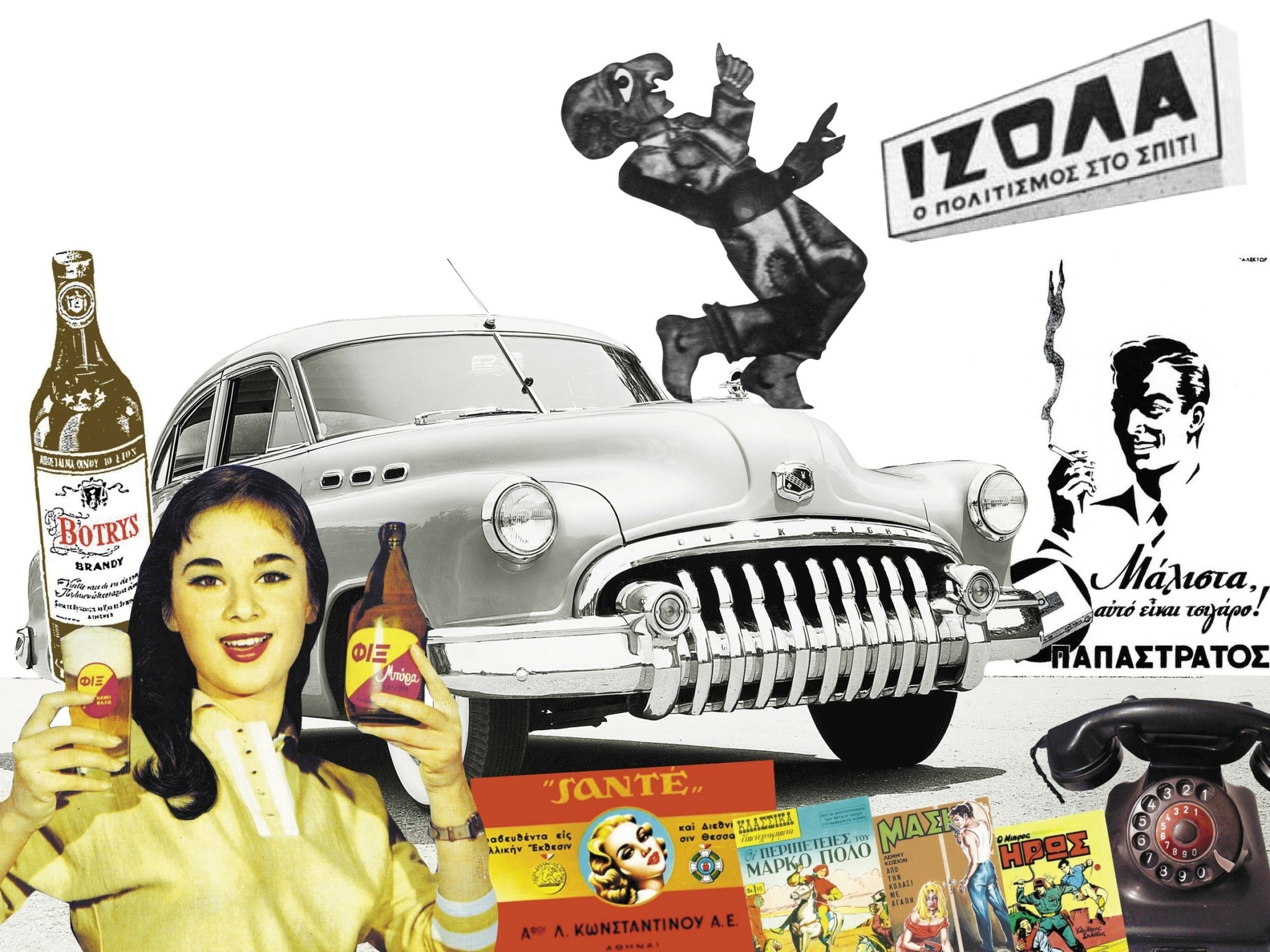 Τα brands που έγραψαν ιστορία τη δεκαετία του ’50: Ελβιέλα, Ιζόλα, Γάλα Βλάχας, Kolynos και Κλωσταί Πεταλούδας