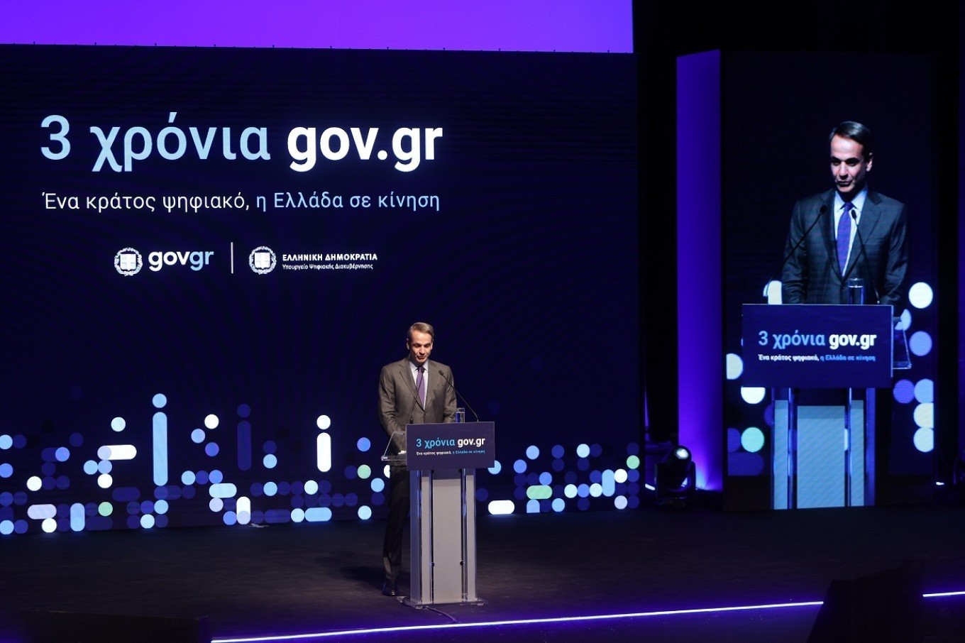 Μητσοτάκης για τα 3 χρόνια gov.gr: Γινόμαστε σοβαρό κράτος που σέβεται τον πολίτη (pics + vid) (upd)