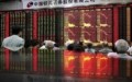 Απώλειες στα ασιατικά χρηματιστήρια – Επιτάχυνση πληθωρισμού στην Κίνα
