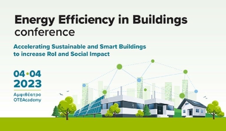 Συνέδριο Energy Efficiency in Buildings Conference 2023: «Έξυπνα» κτίρια για καλύτερο περιβάλλον και εξοικονόμηση ενέργειας
