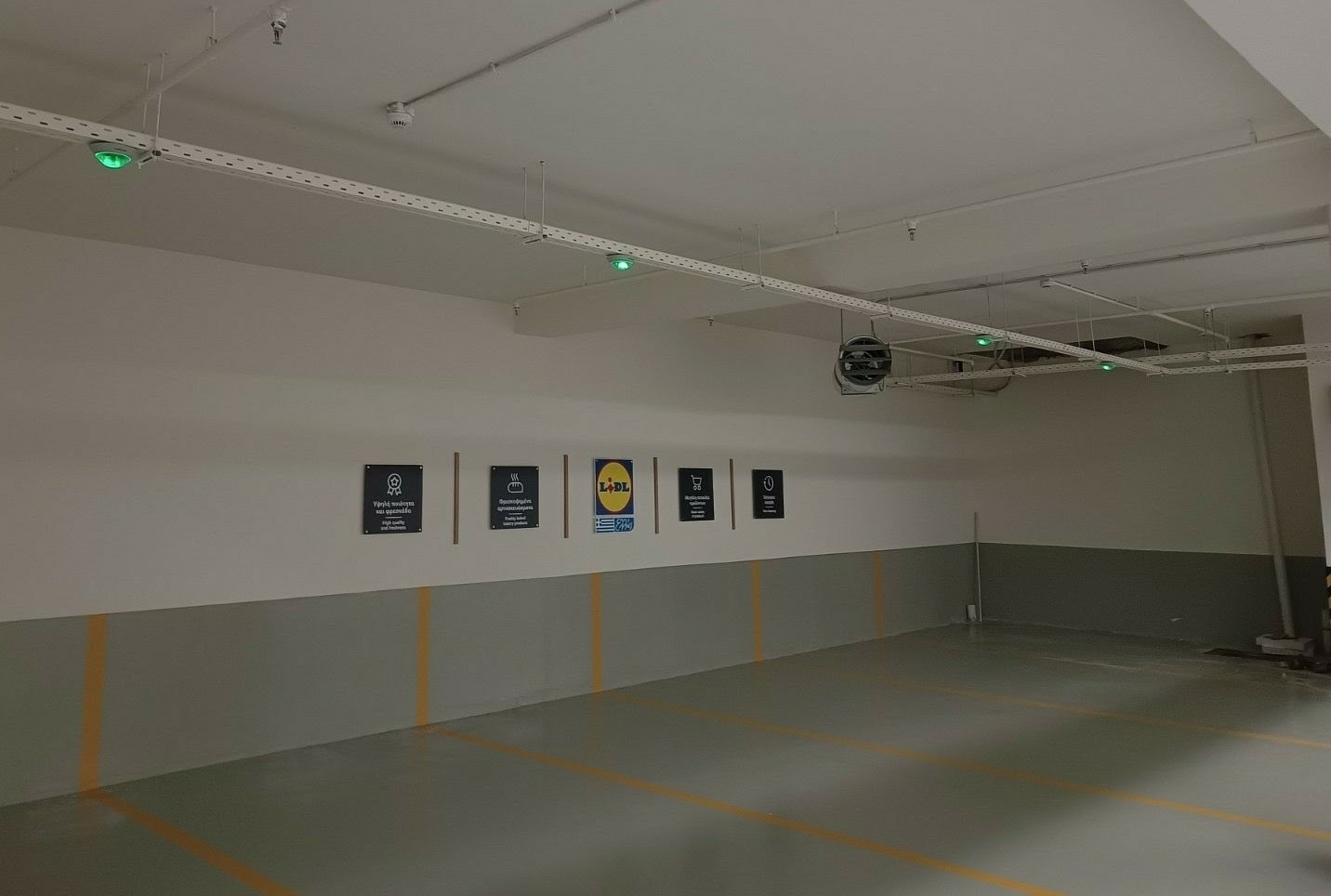 Η Cityzen διευρύνει τη συνεργασία της με τη Lidl (pics)