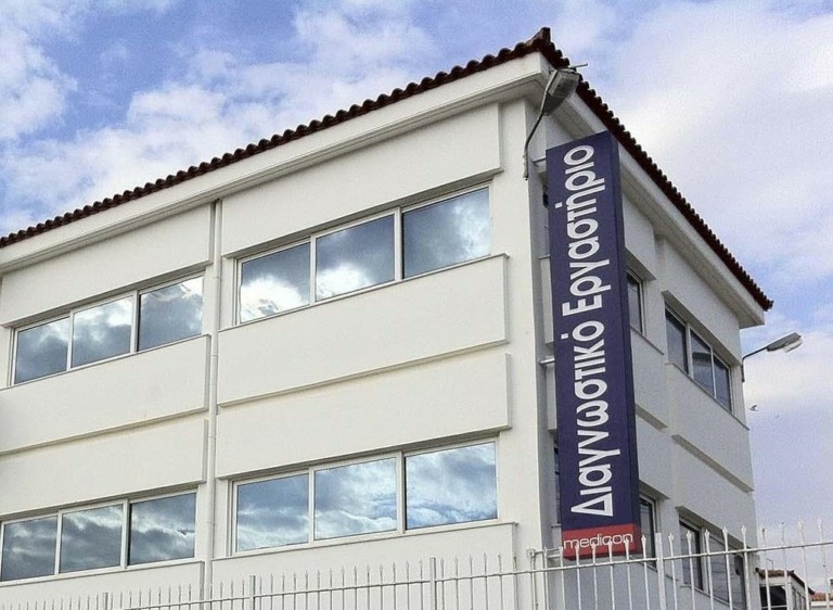 Μedicon: Διανομή μερίσματος 0,06 ευρώ ανά μετοχή