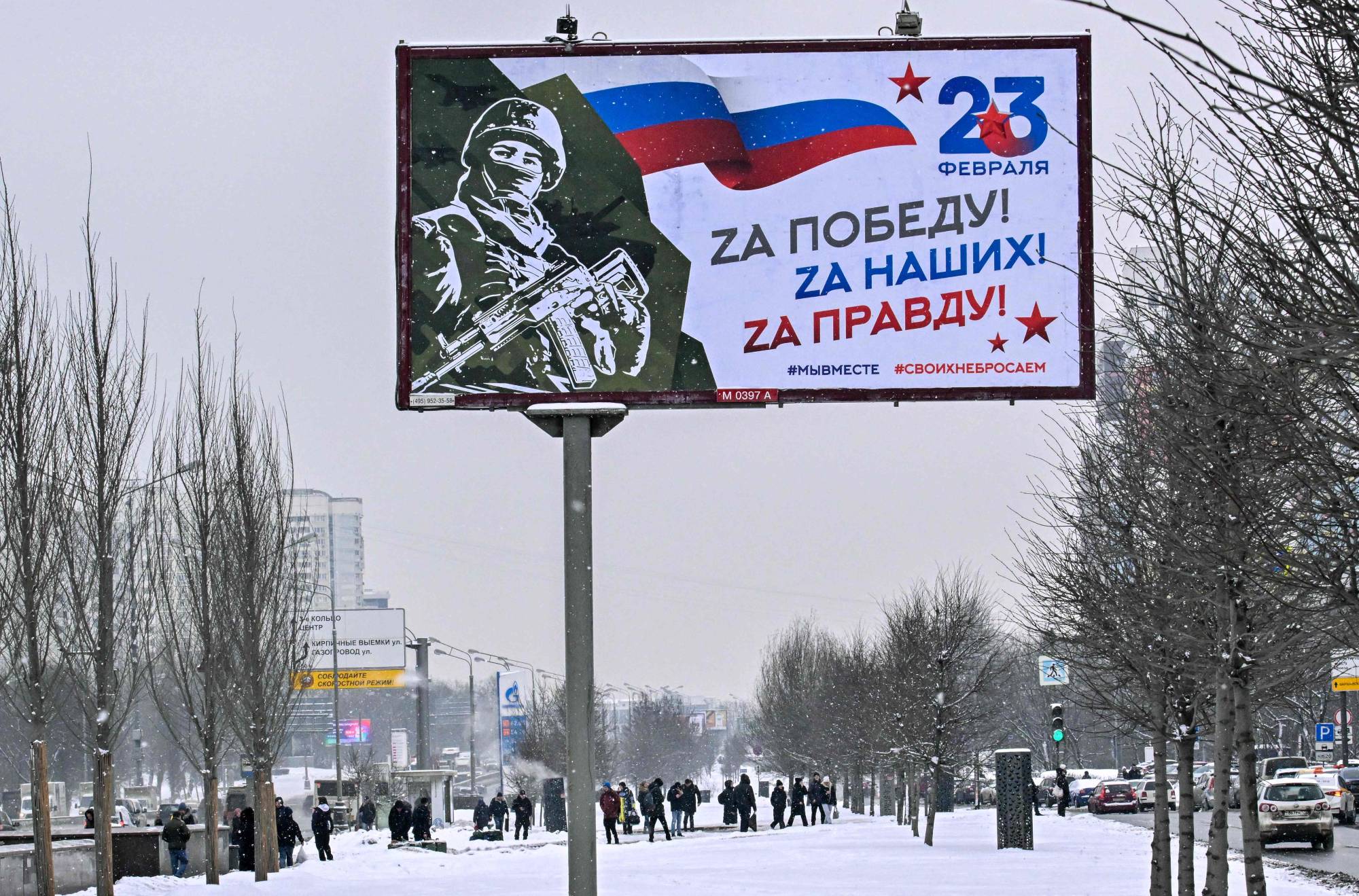 Το «σοκ και δέος» του Μπάιντεν απέναντι στον Πούτιν (γράφημα)