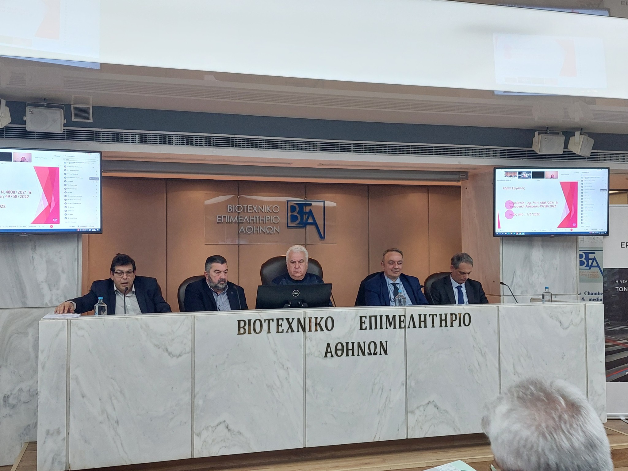 Ψηφιακή κάρτα εργασίας: Οδηγεί σε εκτόξευση του διοικητικού κόστους – Αδυναμία εφαρμογής από τους μικρομεσαίους