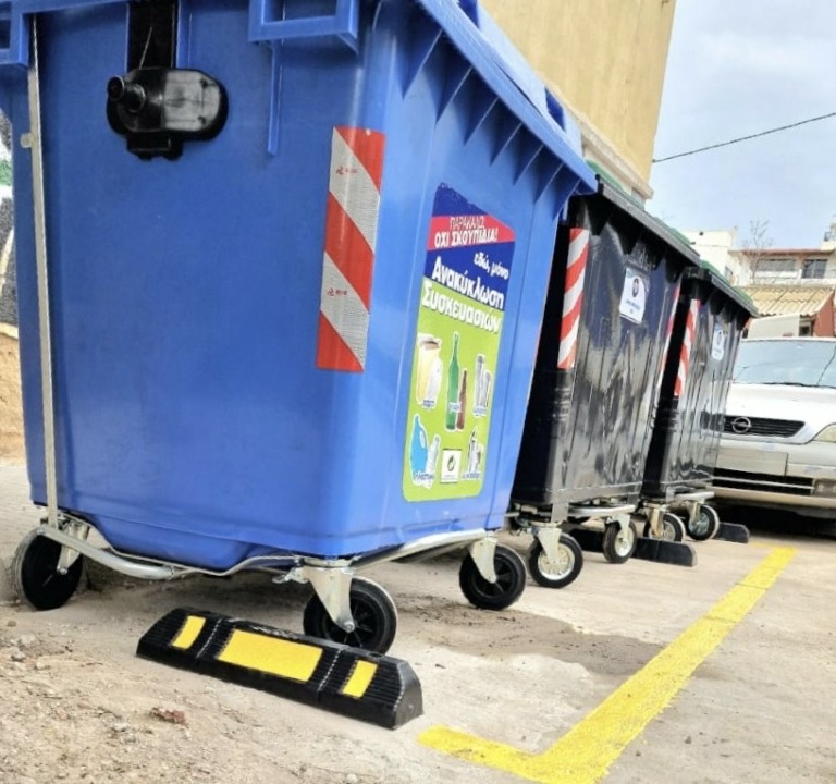 Mε κίτρινους «σηματοδότες» και σε σταθερή θέση οι κάδοι απορριμμάτων (pics)