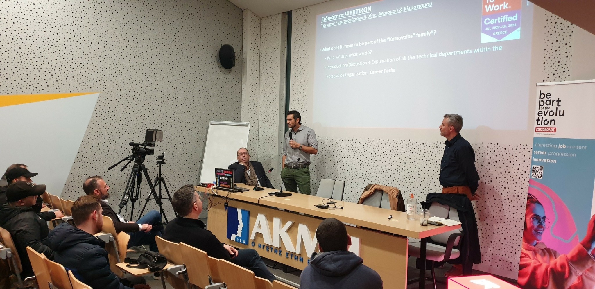 Κωτσόβολος και ΙΕΚ ΑΚΜΗ ενδυναμώνουν τη νέα γενιά επαγγελματιών ψυκτικών (pics)