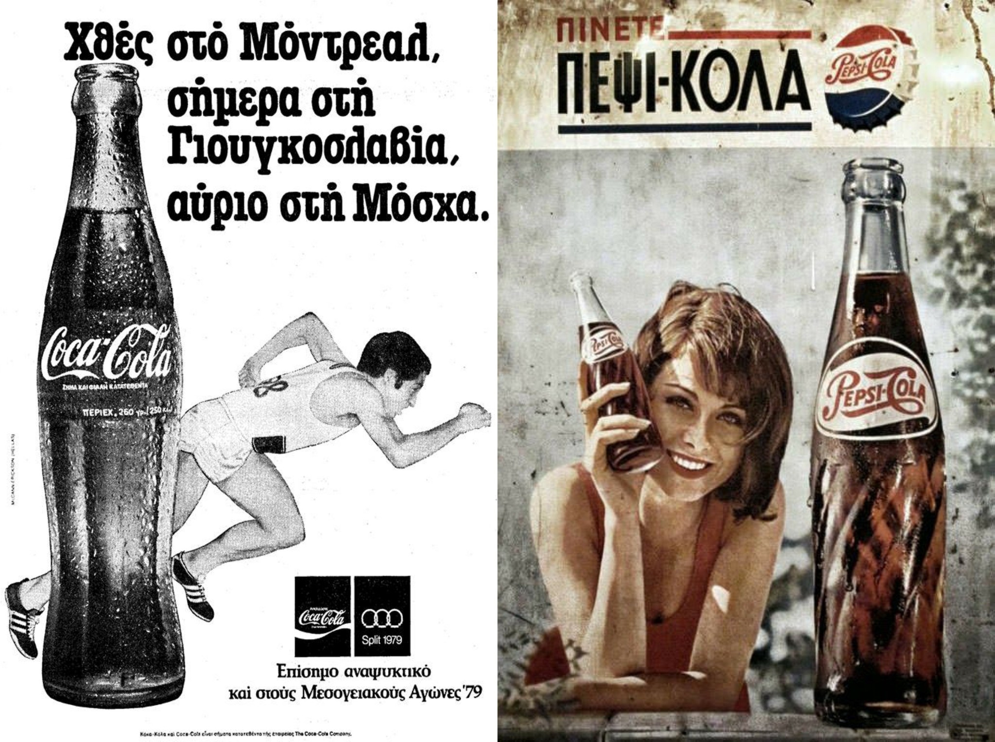 Τα brands που έγραψαν ιστορία τη δεκαετία του ’70: O Παπαγάλος, ο Ποπάυ, ο “δοσάς” και “τι κουτί-κουτί”