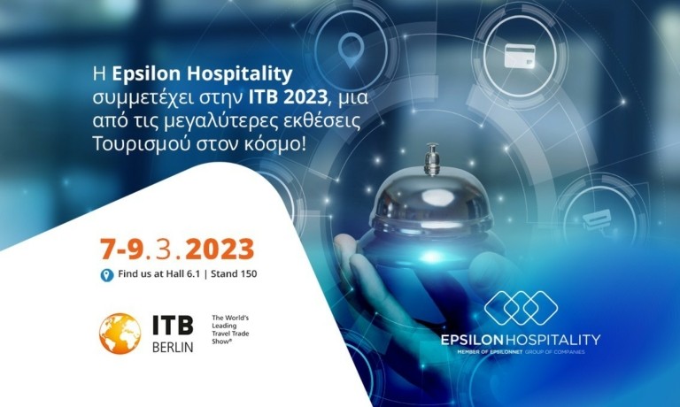 Η Epsilon Hospitality συμμετέχει στην ITB 2023 στο Berlin ExpoCenter City
